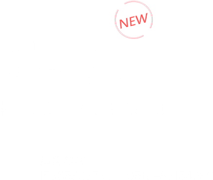 超聲骨密度儀BMD-A1(新款)適合社區(qū)服務(wù)中心、鄉(xiāng)鎮(zhèn)衛(wèi)生院、一級(jí)民營(yíng)醫(yī)院等基層醫(yī)療機(jī)構(gòu)使用，同時(shí)適用于基層專(zhuān)科醫(yī)療機(jī)構(gòu)如婦幼保健所、健康小屋、骨科醫(yī)院、老年病醫(yī)院、康復(fù)醫(yī)院、體檢中心等使用。