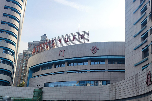 湖北省武漢市普仁醫(yī)院